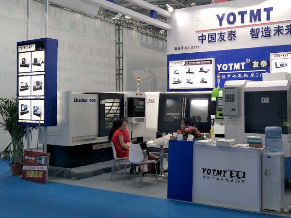 山东友泰机床参加展会现场