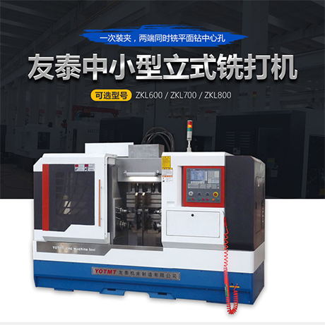 铣打机确实很好用吗