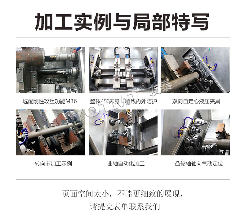加工实例与局部特写.jpg