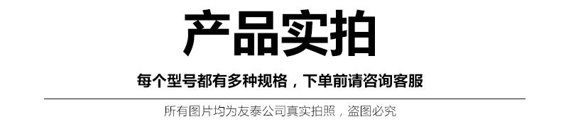 产品实拍.jpg