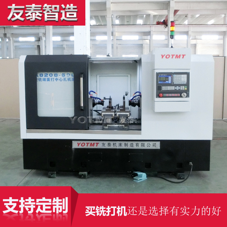 友泰厂家直接供应cnc数控铣端面打中心孔机床 zk8208平床身铣打机 效率高精度准