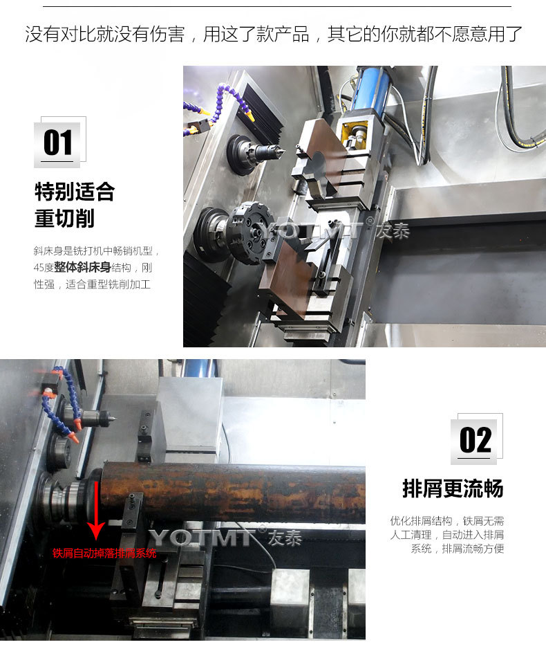 斜床身细节图1.jpg