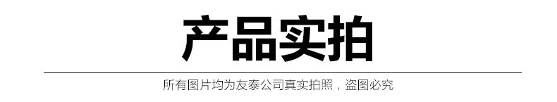 产品实拍.jpg