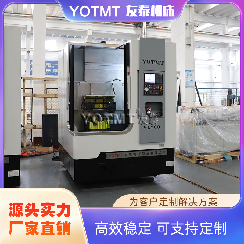数控立式车床_重型H-VL700数控立车