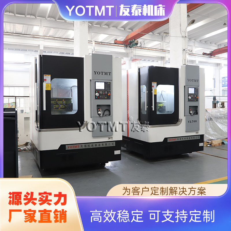 数控立式车床_重型H-VL850立车