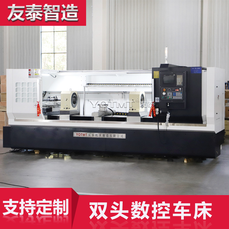 数控双头车床双面车床_加工新能源后桥壳体车桥双头车