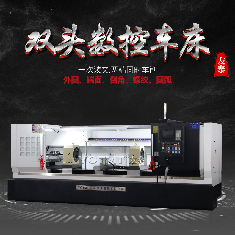 数控车铣复合双头车床_加工电动三轮车后桥壳体车桥双面车床