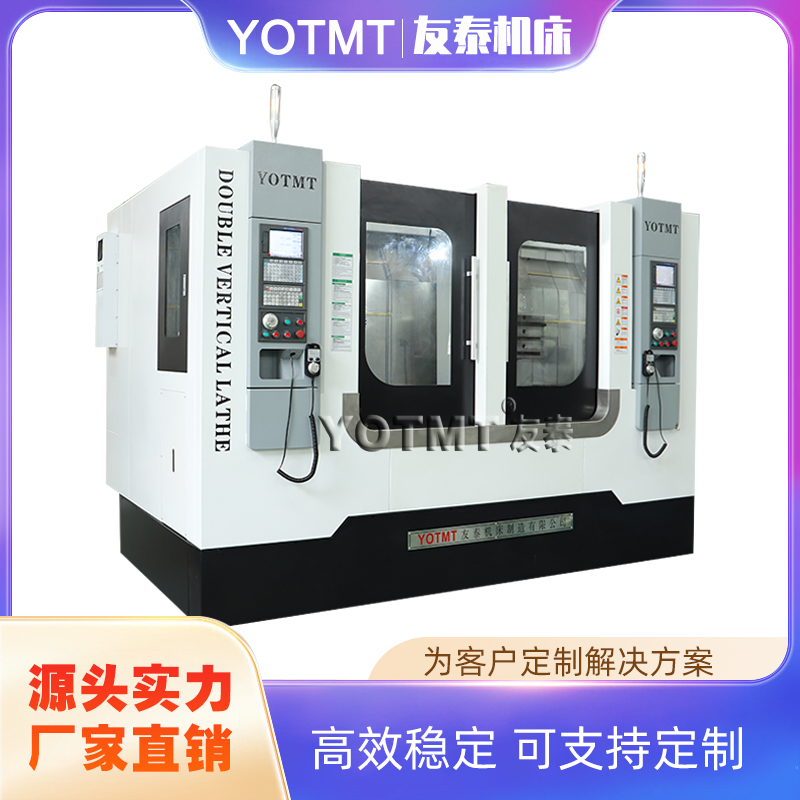 双主轴双工位数控立车_TS-VL650数控立式车床